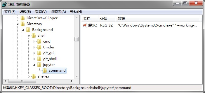 jupyter注册表2